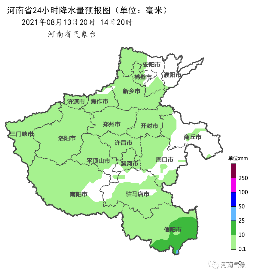 平顶山天气预 fc8fec0a522362c93e3322a8b2d224e9.png