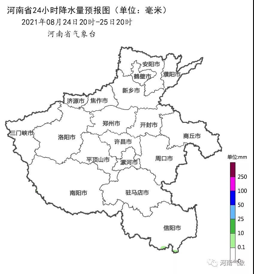 河南:25日傍晚起再迎新一轮大范围降雨