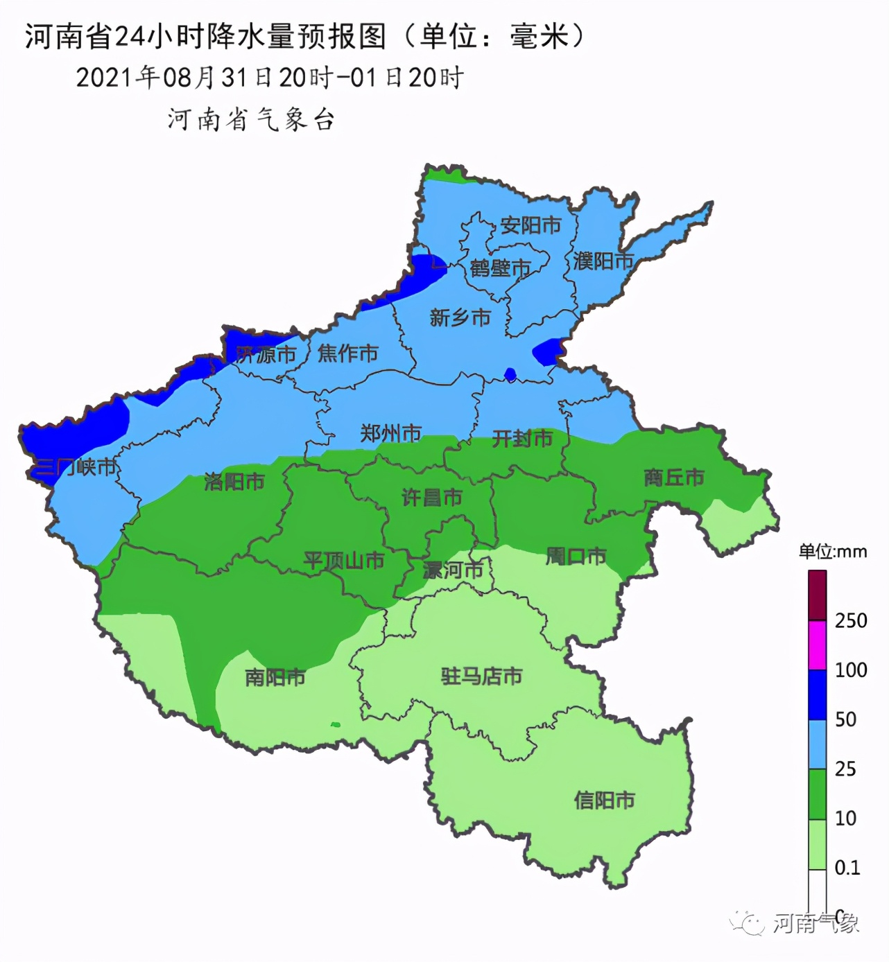 河南多地连发暴雨预警本轮降雨何时休最新回应来了