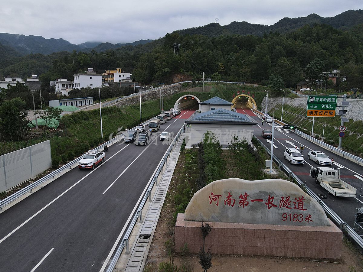 郑西高速公路栾川至双龙段起自洛阳市栾川县庙子镇南侧,从郑西高速