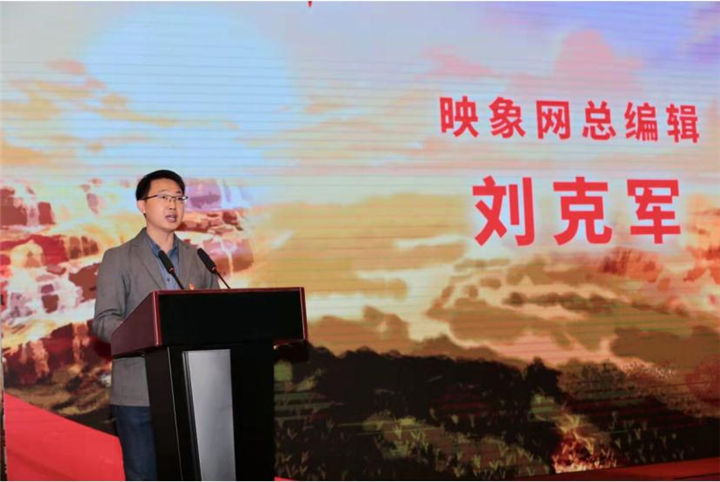 母亲河畔的中国