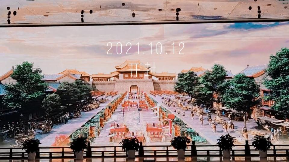 【母亲河畔的中国】落实黄河流域生态保护和高质量发展