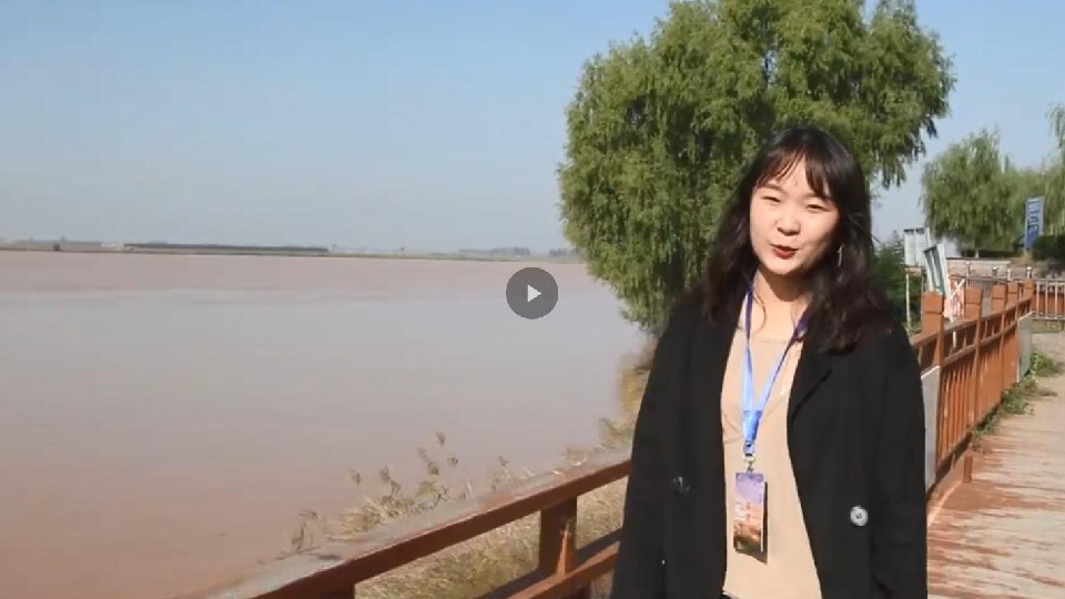 【母亲河畔的中国】带你看九曲黄河的最后一道弯