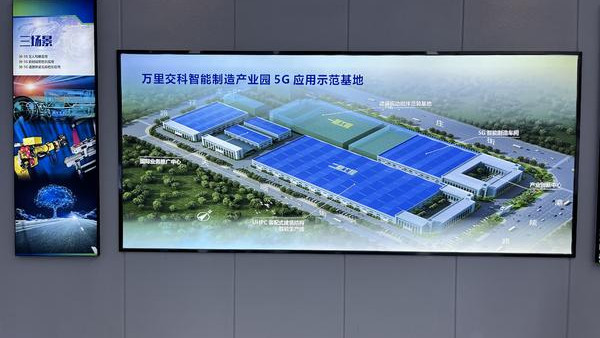 奋进新征程 建功新时代丨科技赋能新基建，道路桥梁也有