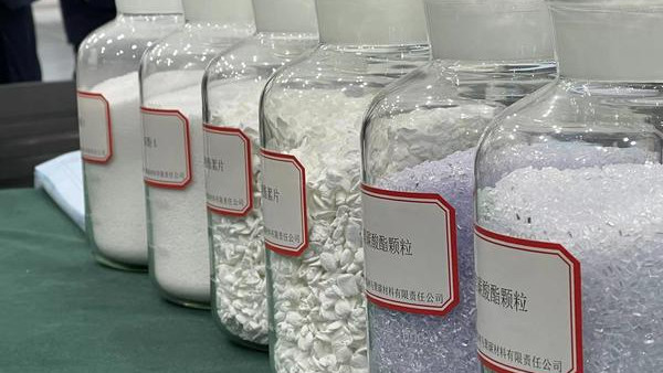 奋进新征程 建功新时代丨秒懂PC材料 带你“看透”聚碳