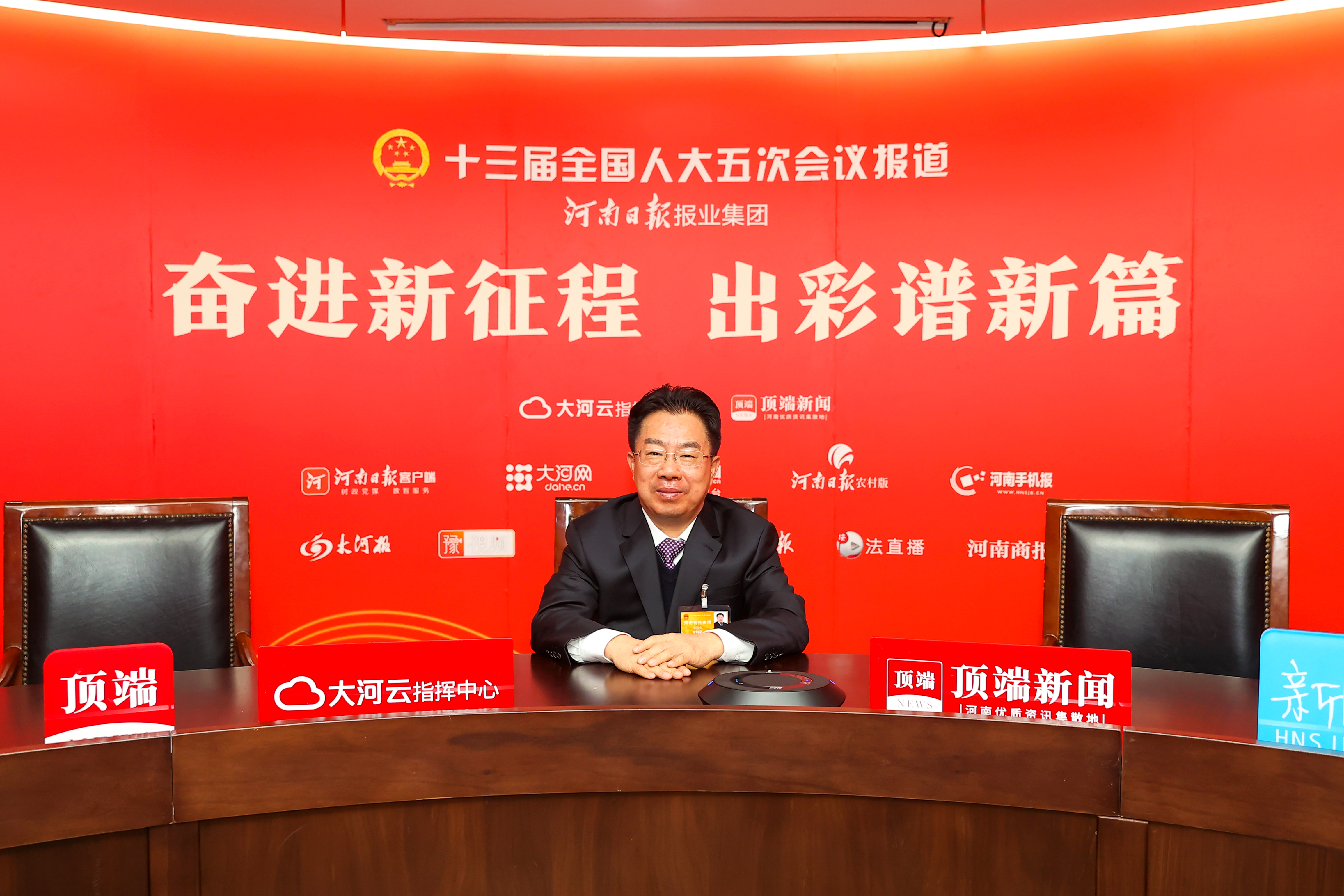 河南版“陆家嘴”咋腾飞?全国人大代表徐诺金:把握三个关键词