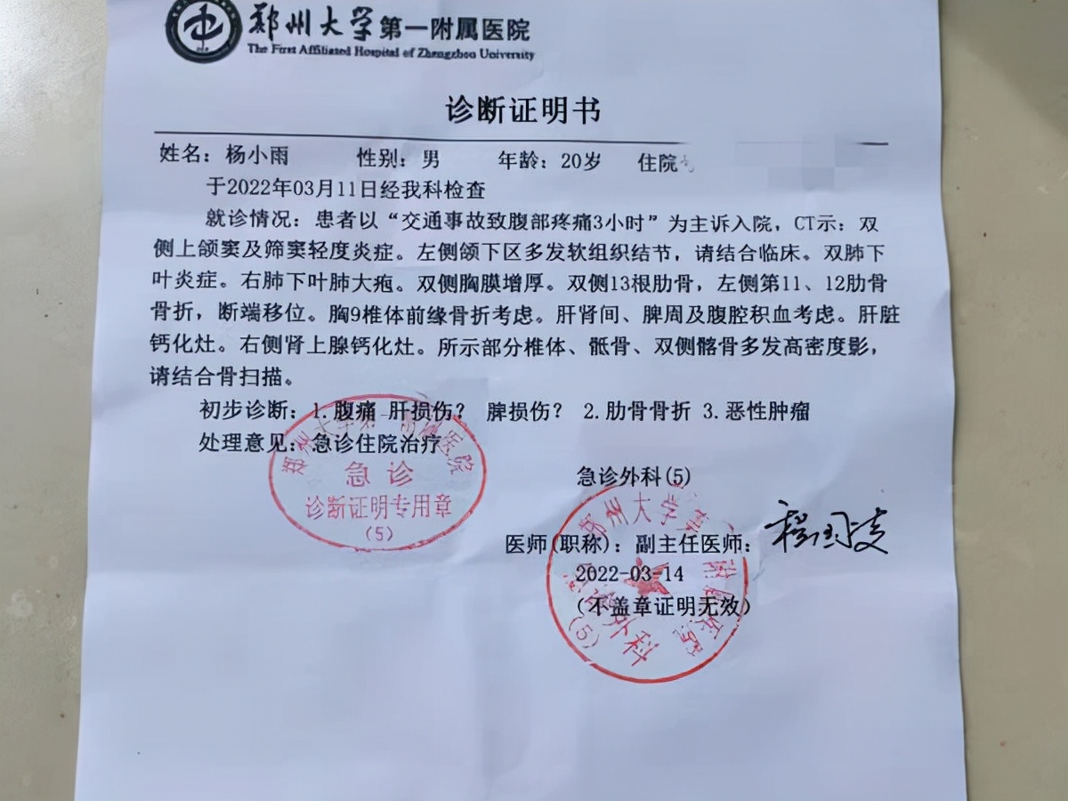 车祸现场男孩说我是癌症晚期请先救我父亲善行中原