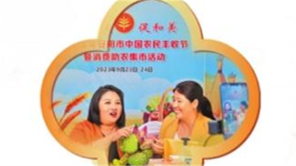 稻花香里说丰年丨在希望的田野上——2023年中国农民丰