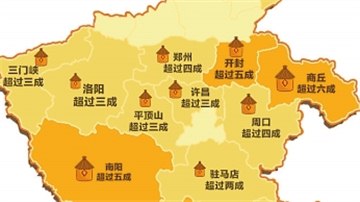 新时代 新征程 新伟业·豫见“三秋”丨河南秋收进度图