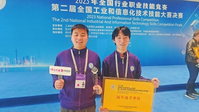 河南两所职业院校斩获两项一等奖