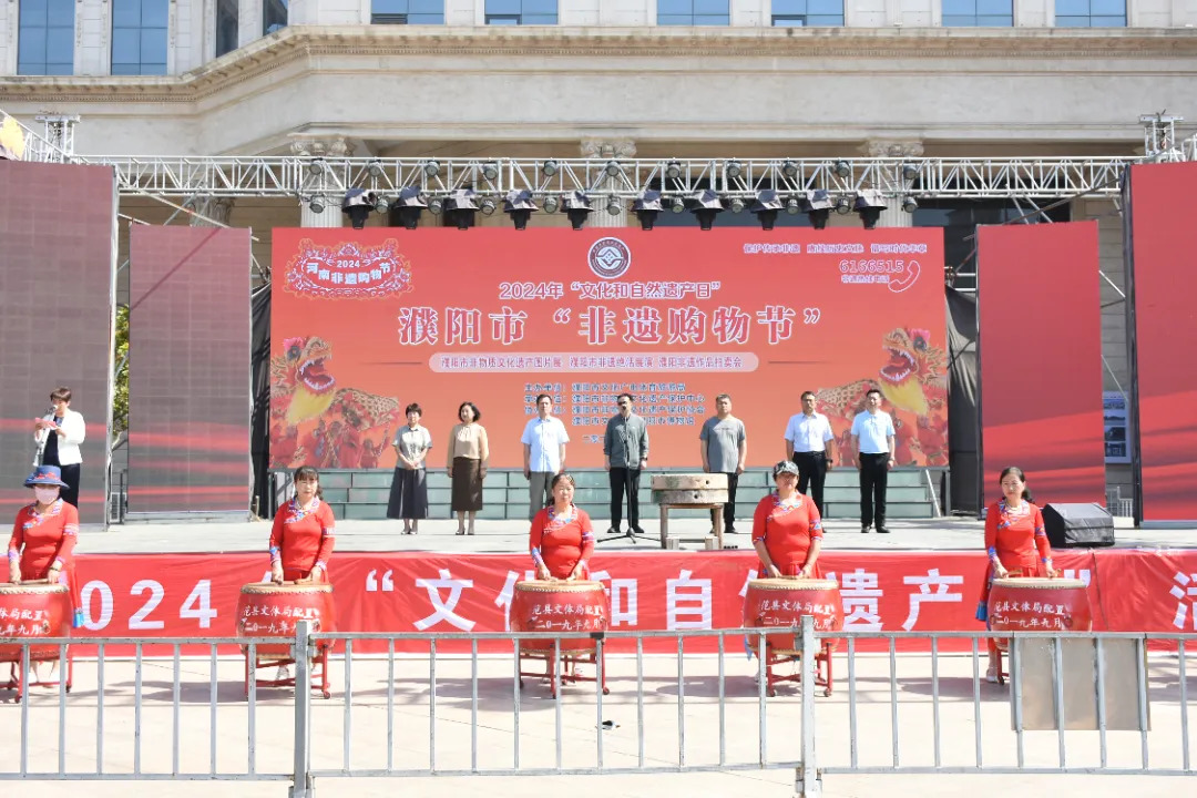 文化和自然遗产日