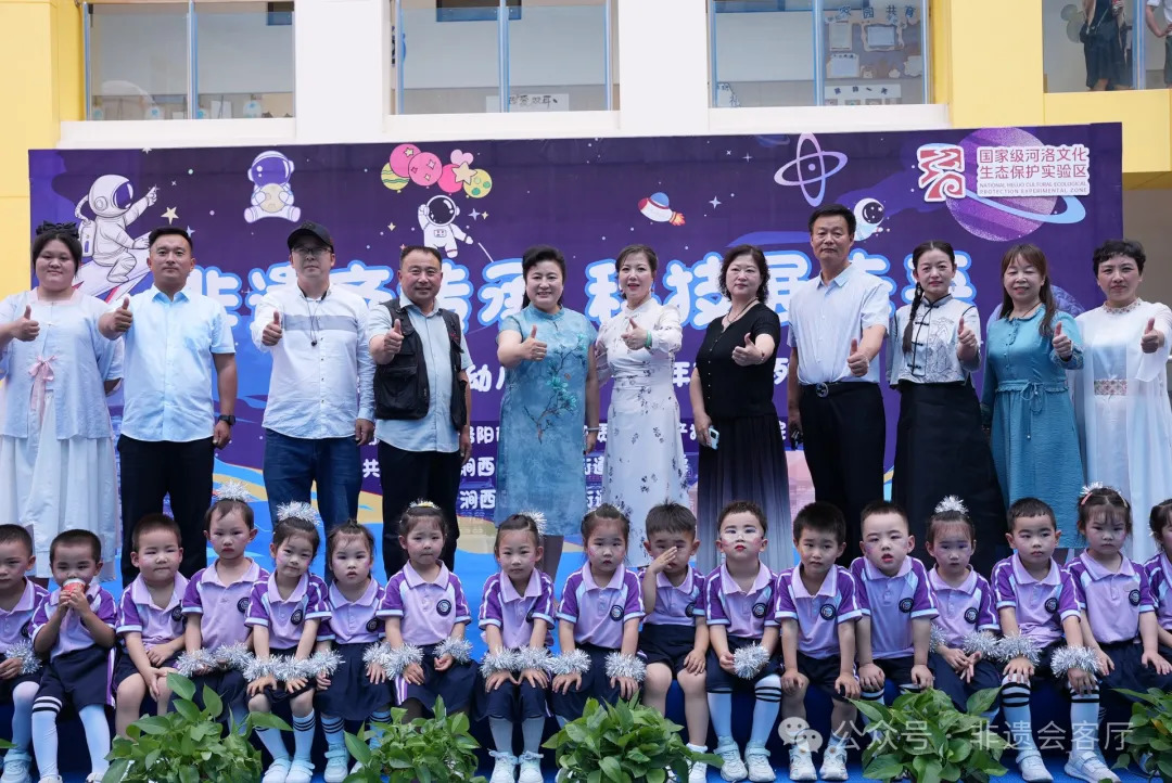 文化和自然遗产日