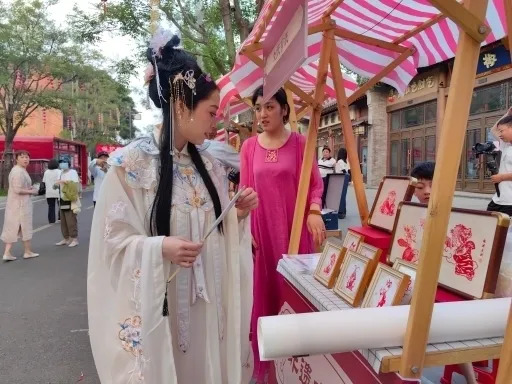 文化和自然遗产日