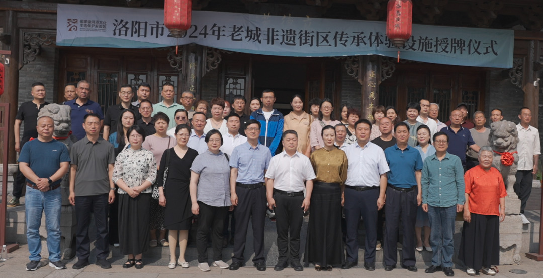 文化和自然遗产日