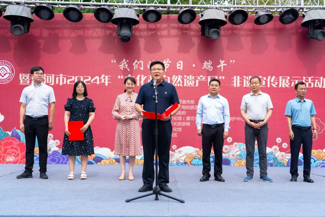 文化和自然遗产日