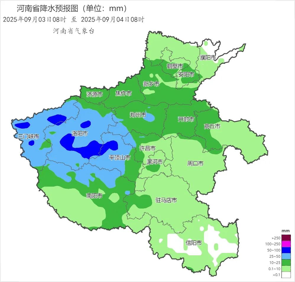 2025年09月03日08时 至 2025年09月04日08时_河南省降水预报图（单位：mm） (1).png