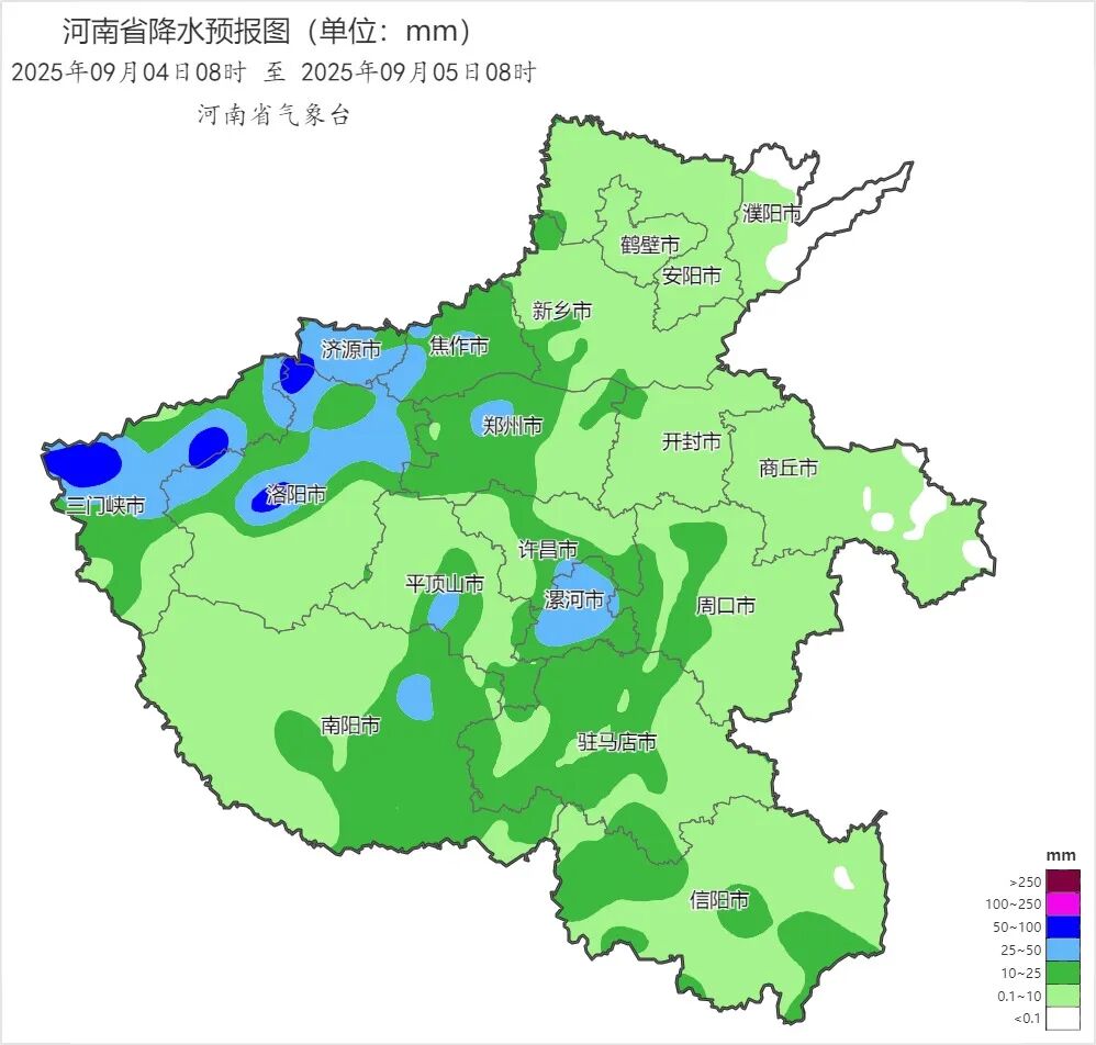 2025年09月04日08时 至 2025年09月05日08时_河南省降水预报图（单位：mm） (1).png