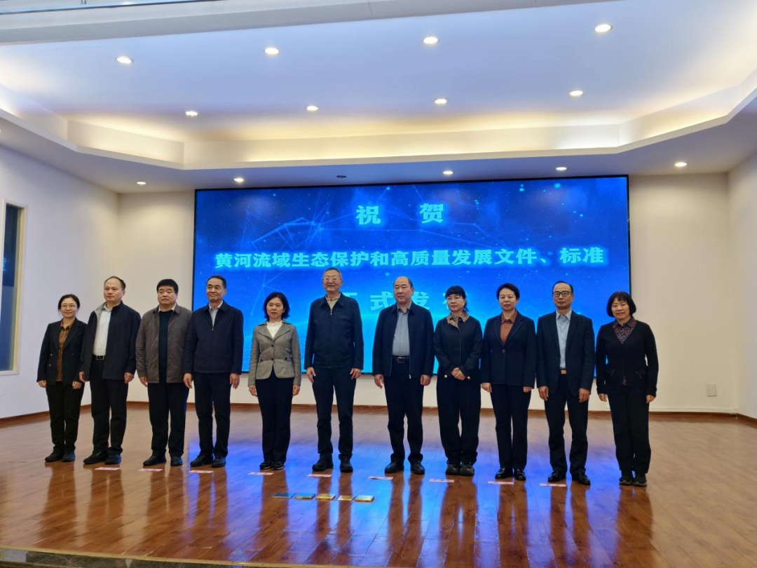 首个黄河流域非遗数字化区域协同地方标准发布