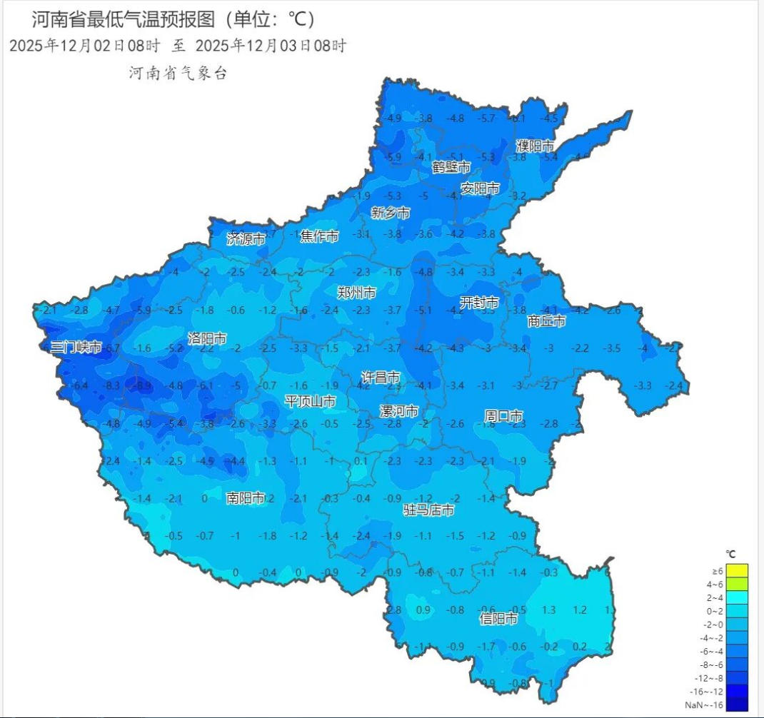 2025年12月02日08时 至 2025年12月03日08时_河南省最低气温预报图（单位：℃）.png