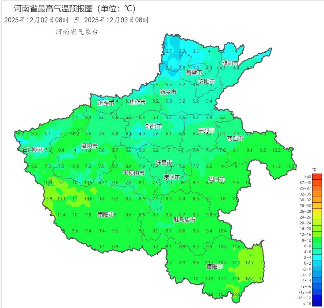 2025年12月02日08时 至 2025年12月03日08时_河南省最高气温预报图（单位：℃）.png