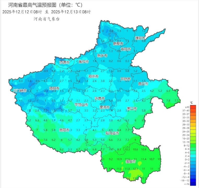 2025年12月12日08时 至 2025年12月13日08时_河南省最高气温预报图（单位：℃） (1).png