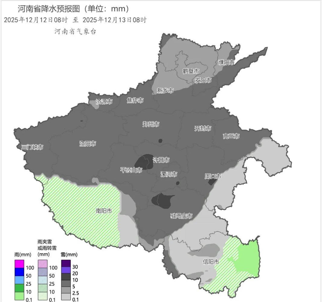 2025年12月12日08时 至 2025年12月13日08时_河南省降水预报图（单位：mm） (1).png