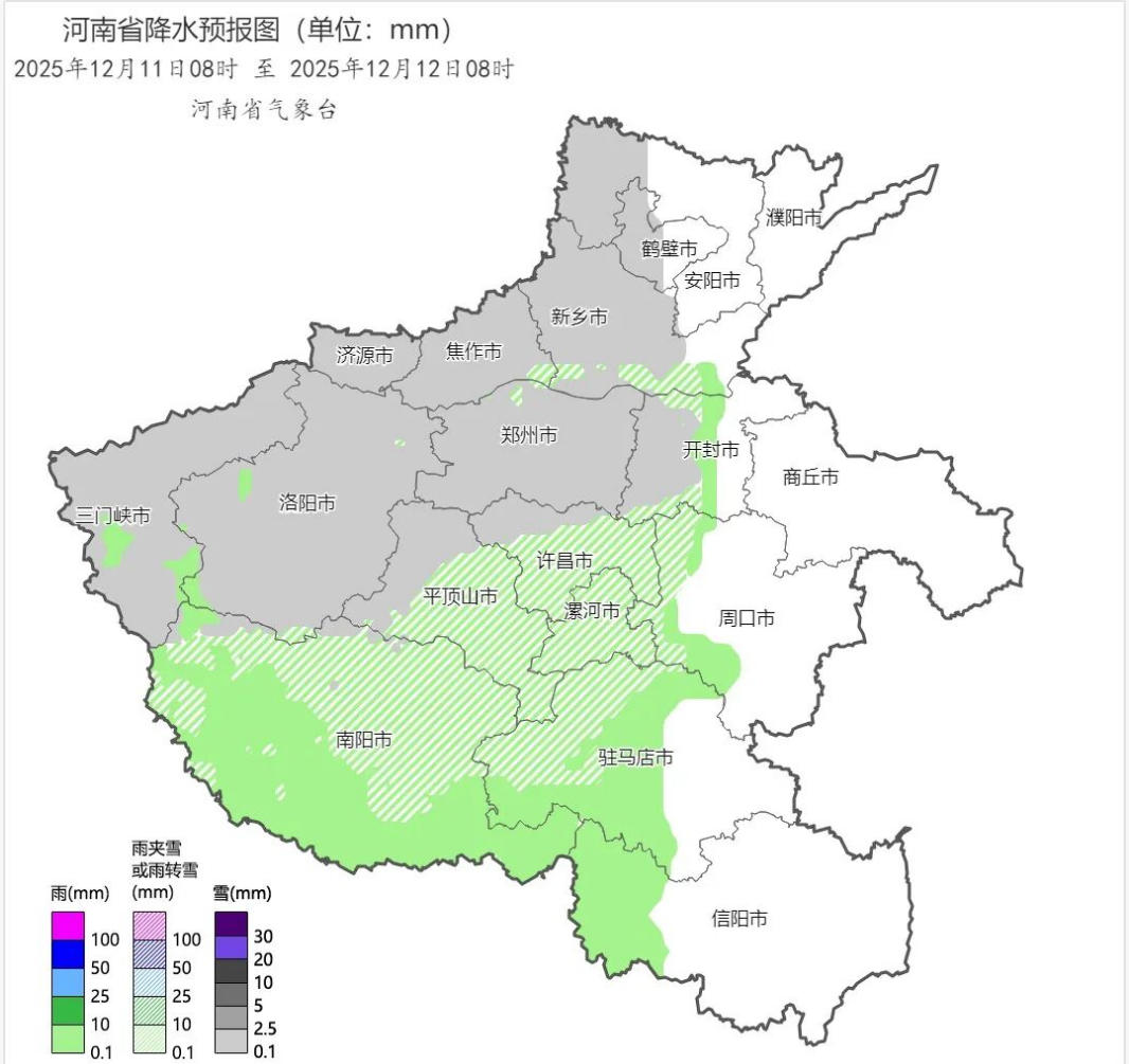 2025年12月11日08时 至 2025年12月12日08时_河南省降水预报图（单位：mm） (1).png