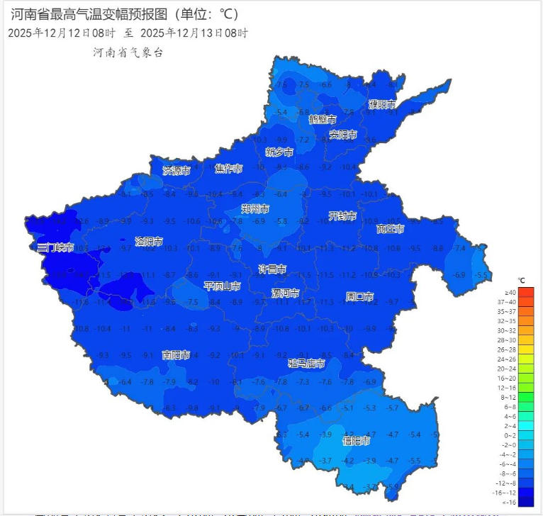 2025年12月12日08时 至 2025年12月13日08时_河南省最高气温变幅预报图（单位：℃）.png