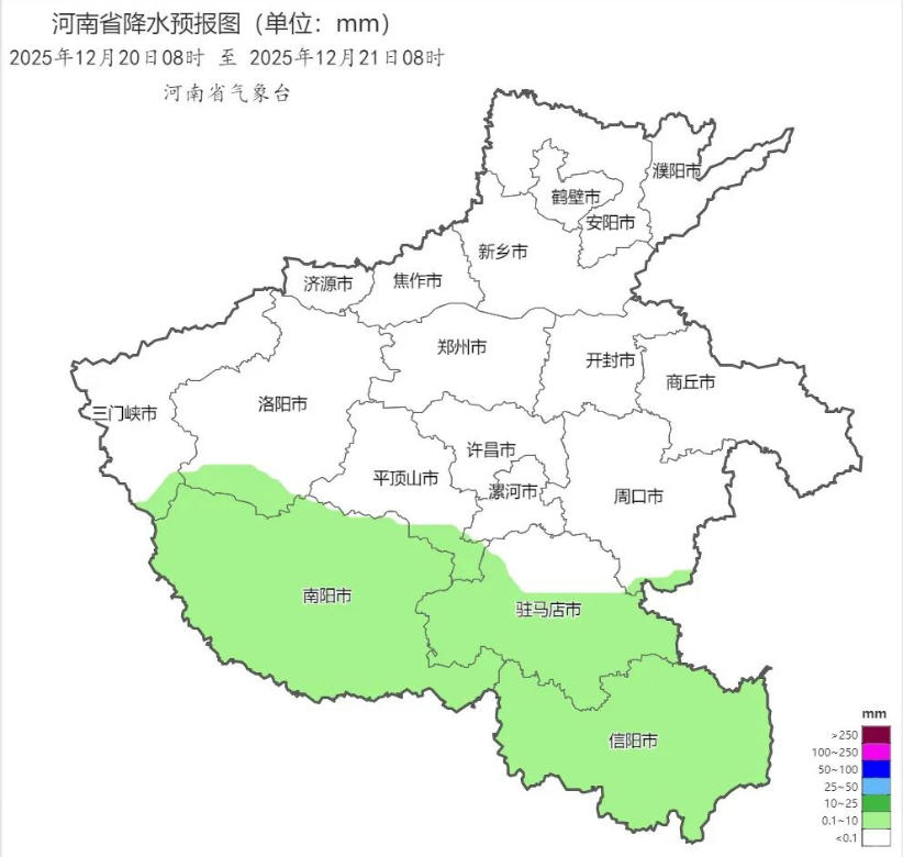 2025年12月20日08时 至 2025年12月21日08时_河南省降水预报图(单位:mm).png