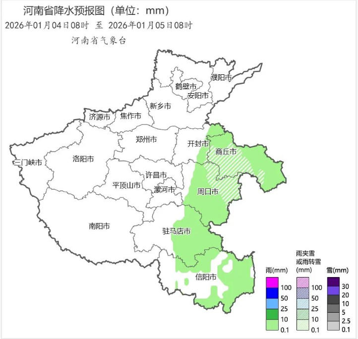 2026年01月04日08时 至 2026年01月05日08时_河南省降水预报图（单位：mm）.png