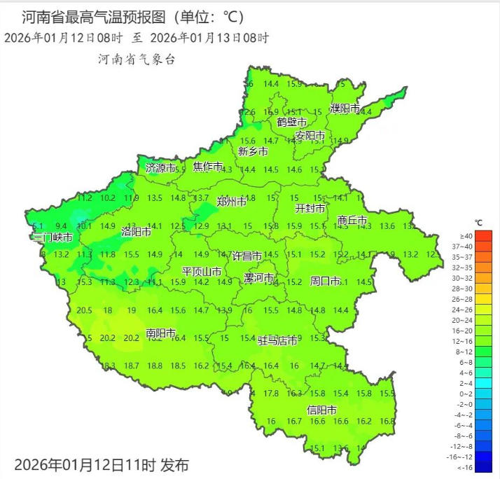 2026年01月12日08时 至 2026年01月13日08时_河南省最高气温预报图（单位：℃）.png