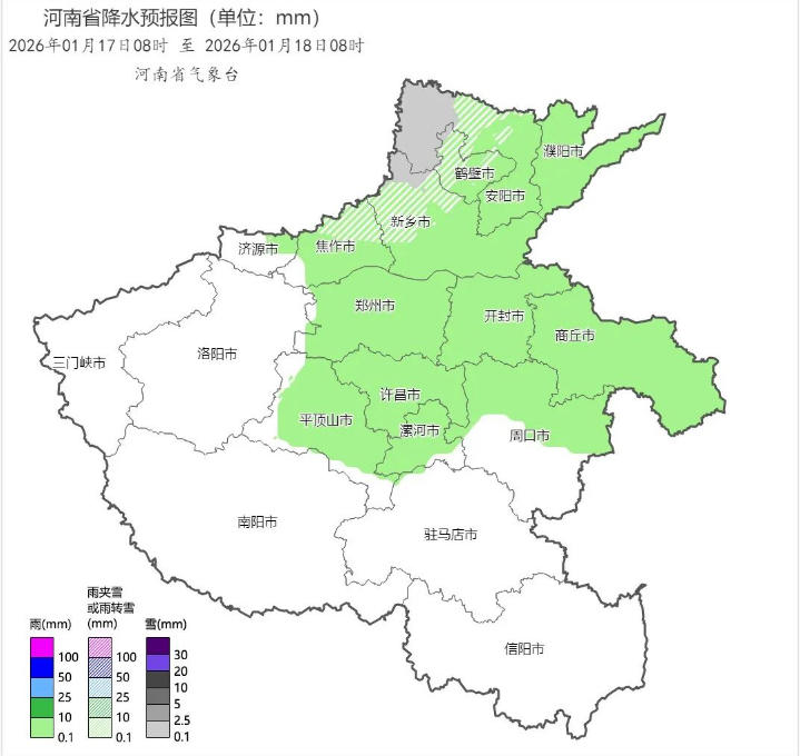 2026年01月17日08时 至 2026年01月18日08时_河南省降水预报图(单位:mm).png