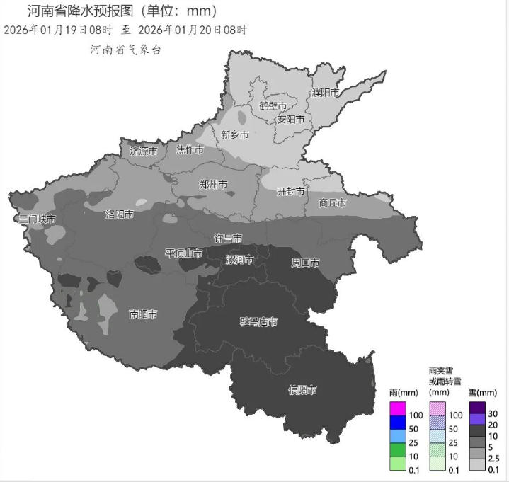 2026年01月19日08时 至 2026年01月20日08时_河南省降水预报图（单位：mm）.png