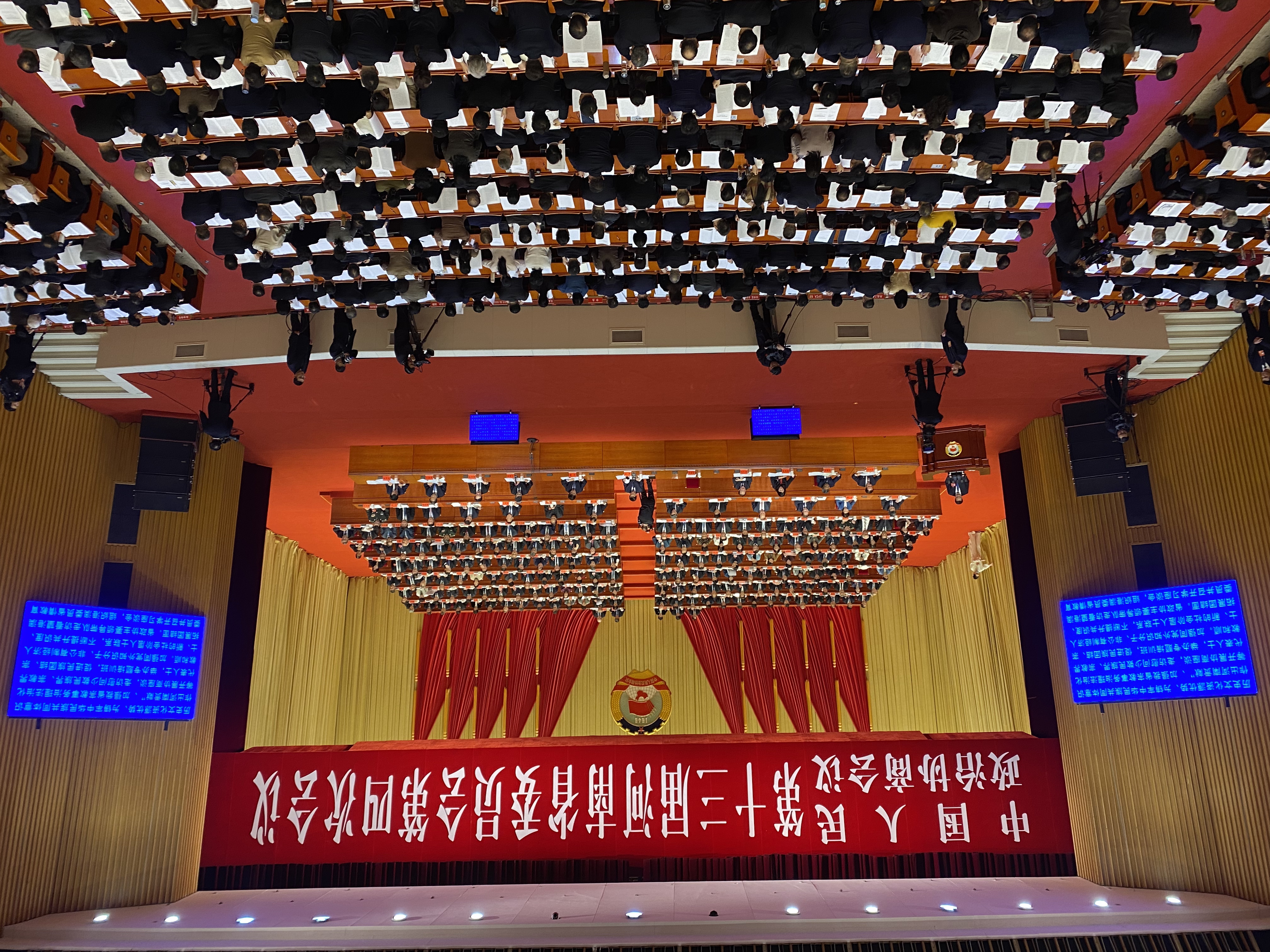 豫政现场丨两会时间！省政协十三届四次会议今日开幕