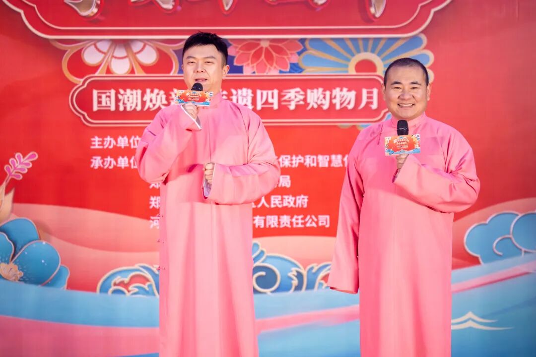 豫见非遗，寻味中国年！