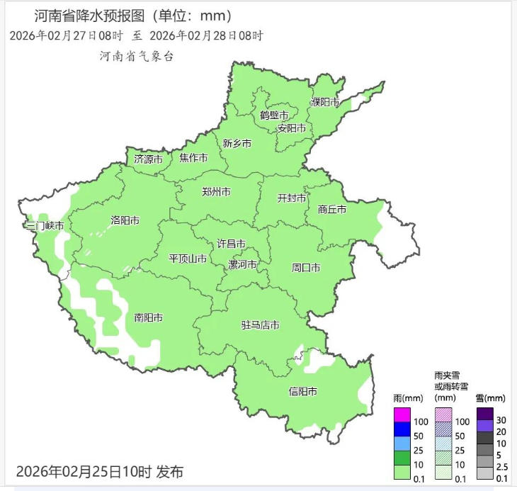 2026年02月27日08时 至 2026年02月28日08时_河南省降水预报图（单位：mm）.png