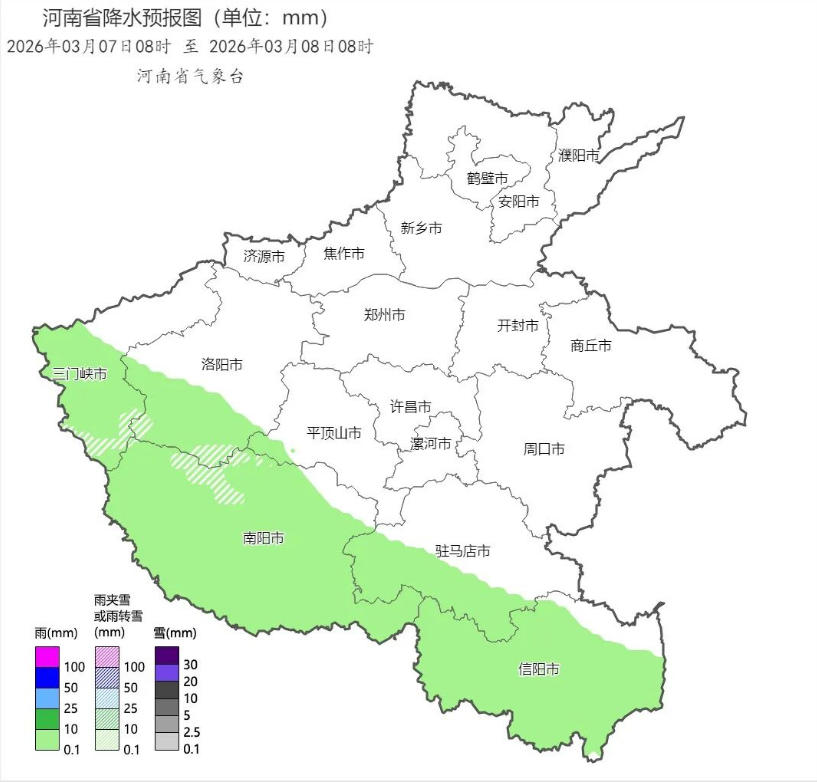 2026年03月07日08时 至 2026年03月08日08时_河南省降水预报图（单位：mm） (2).png