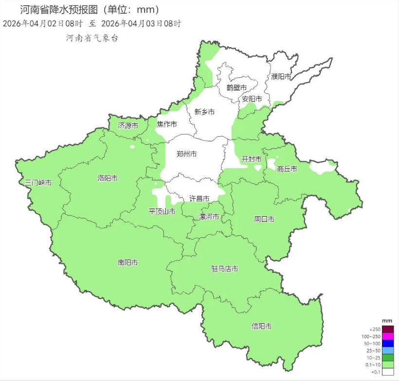 2026年04月02日08时 至 2026年04月03日08时_河南省降水预报图（单位：mm） (1).png