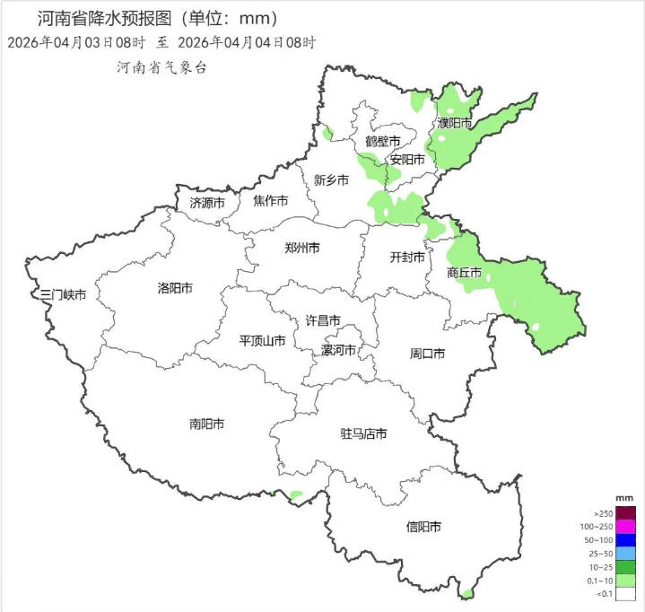 2026年04月03日08时 至 2026年04月04日08时_河南省降水预报图（单位：mm）.png
