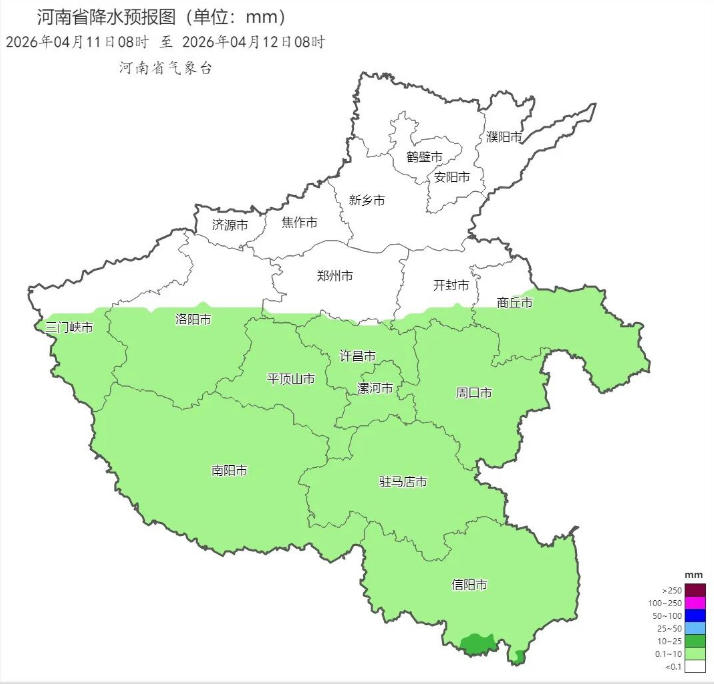 2026年04月11日08时 至 2026年04月12日08时_河南省降水预报图（单位：mm）.png