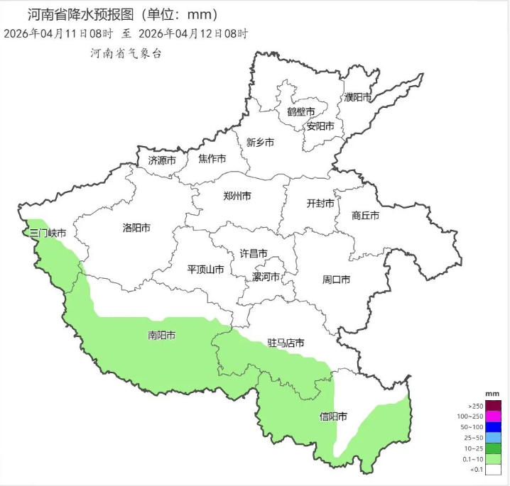 2026年04月11日08时 至 2026年04月12日08时_河南省降水预报图（单位：mm）.png