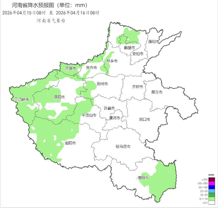 2026年04月15日08时 至 2026年04月16日08时_河南省降水预报图（单位：mm） (2).png