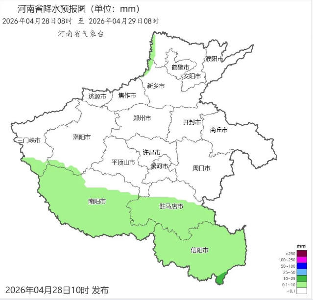 2026年04月28日08时 至 2026年04月29日08时_河南省降水预报图（单位：mm）.png