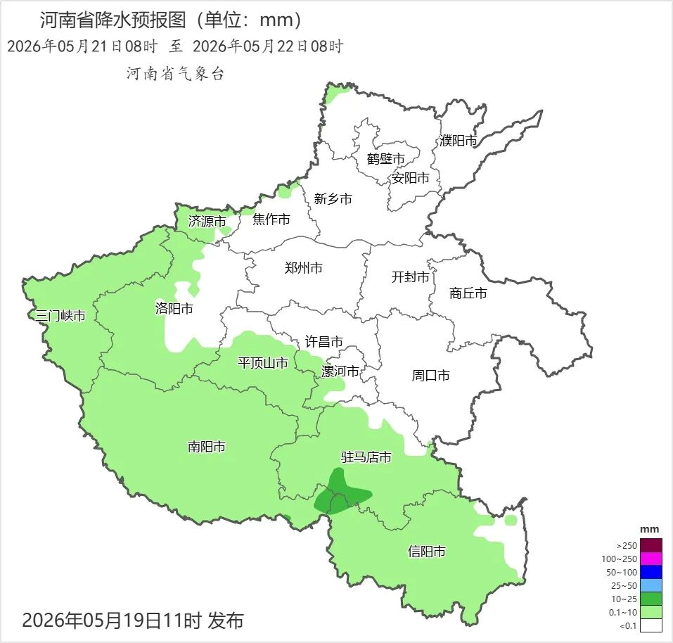 2026年05月21日08时 至 2026年05月22日08时_河南省降水预报图(单位:mm).png