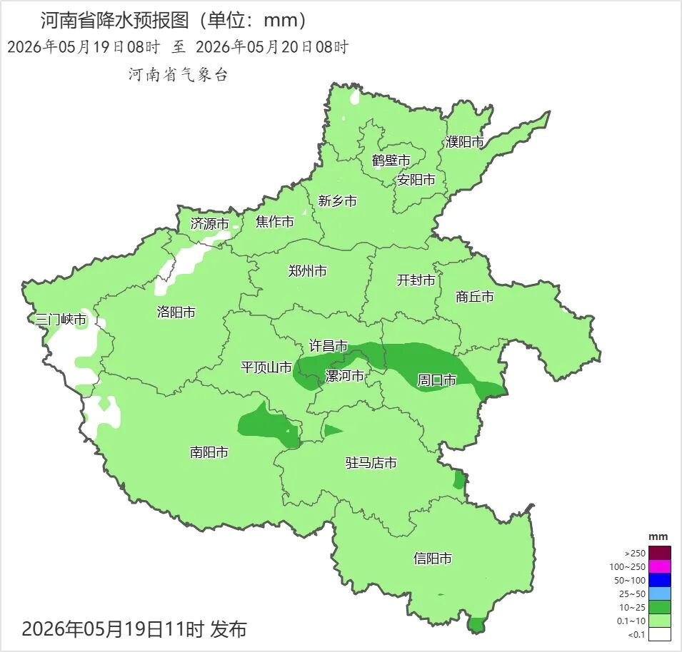 2026年05月19日08时 至 2026年05月20日08时_河南省降水预报图(单位:mm).png