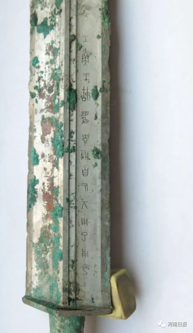 春秋晚期吴王诸樊剑现身河南汤阴,锋利依旧,"身世"成谜