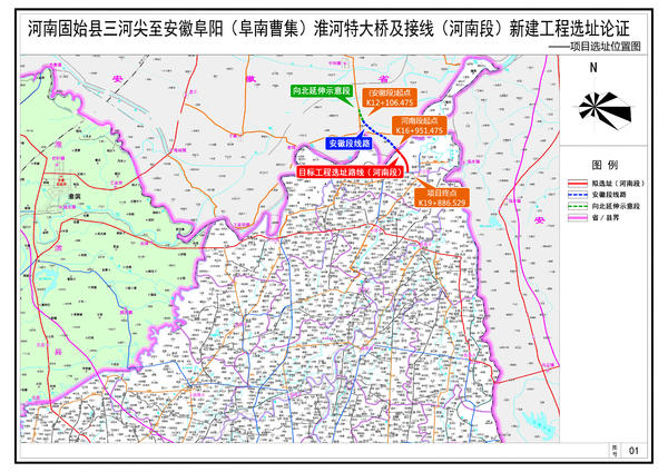 好消息!信阳将新增一条跨省大桥,选址意见书公示