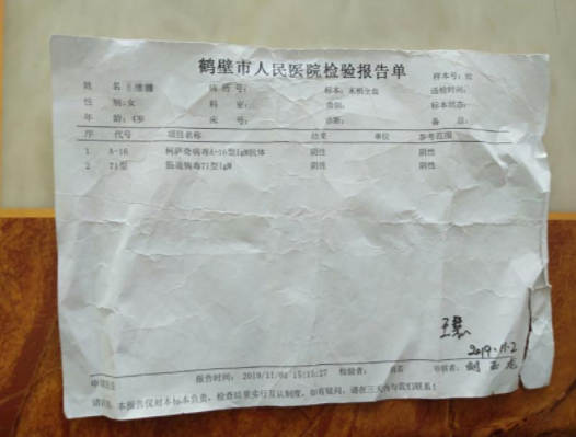 1610169f558a4324d2639afa7fc6090a.png