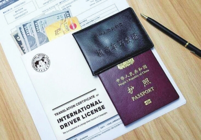 网上办的"国际驾照"靠谱吗? 出国自驾之前,最好搞清当地相关规定