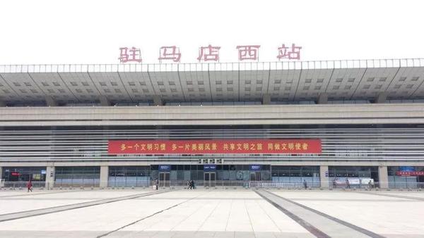 开往北京、广州、深圳…今年春运，驻马店新增35趟列车